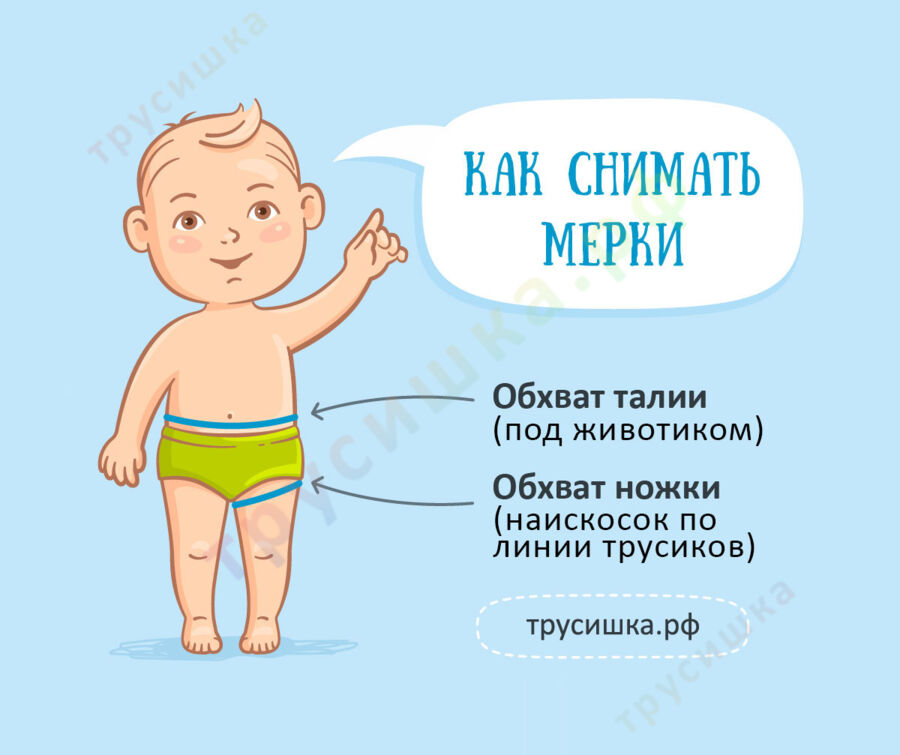 Трусики Joyo Roy Голубая машина Олень Динозавры (комплект 3 шт)