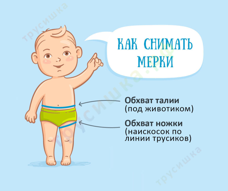 Трусики Simian Kids Лиса (комплект 3 шт)